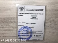 Аттестация по промбезопасности Б10 Транспортирования опасных веществ